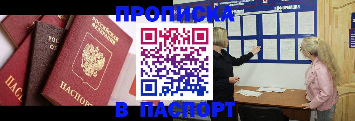 форма 3 в Пензенской области